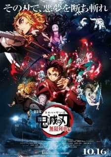 Kimetsu no Yaiba Movie: Mugen Ressha-hen Sub Indo poster art