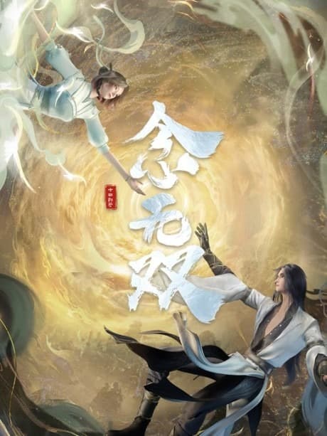 A Moment but Forever Sub Indo poster art