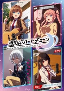 Mayonaka Heart Tune Sub Indo poster art