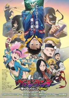 Vigilante: Boku no Hero Academia Illegals Season 2 Sub Indo poster art